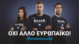 #PameNaXasoume: Η εκστρατεία για την παιδική και εφηβική παχυσαρκία