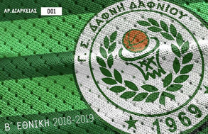 Πρωταθλήτριες χειμώνα Δάφνη Δαφνίου και Ανατόλια στη Β&#039; Εθνική
