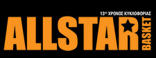 Μια συγγνώμη από το allstarbasket.gr