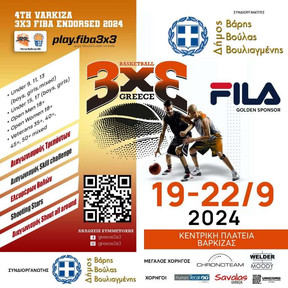 Το φεστιβάλ του 3x3 Βasketball στη σκηνή της Βάρκιζας