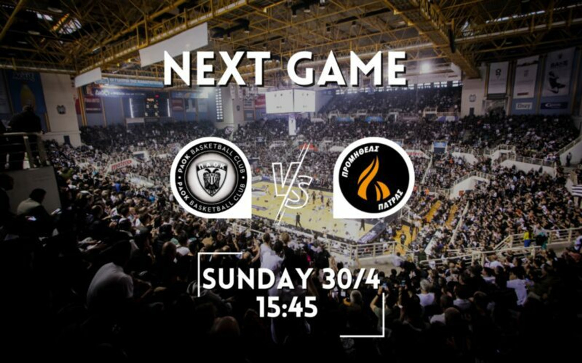 ΠΑΟΚ: Τα εισιτήρια για το καθοριστικό Game 3 με τον Προμηθέα