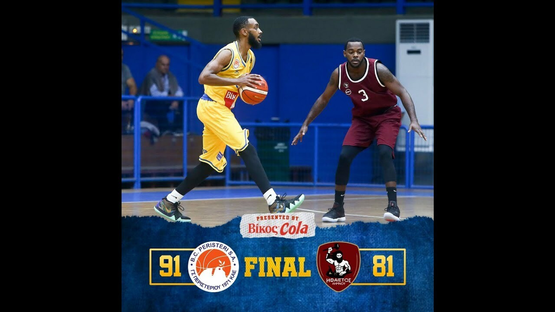 Τα highlights του Περιστέρι-Ήφαιστος Λήμνου 91-81 (video)