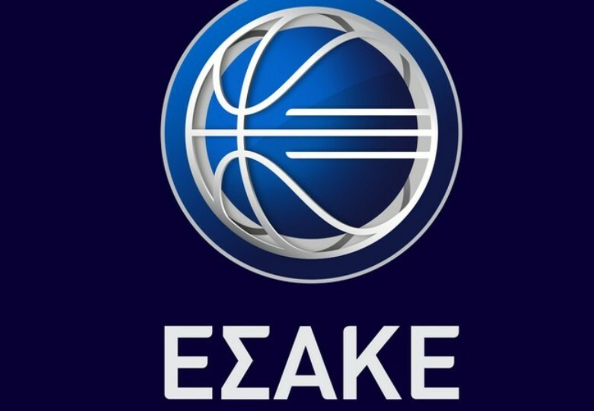 ΕΣΑΚΕ: Η επίσημη ανακοίνωση για την αποχώρηση του Πανιώνιου και τη νέα κλήρωση