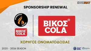 Προμηθέας: Χoρηγός ονοματοδοσίας η “Βίκος Cola” για δεύτερη χρονιά