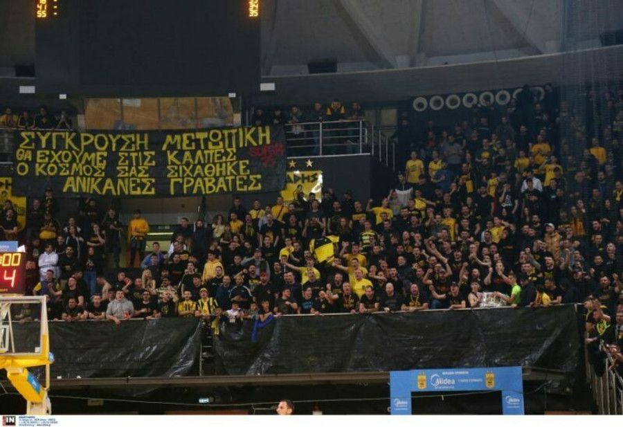 Άρης-Περιστέρι: Οργή λαού για την τραγωδία στα Τέμπη (pic & vid)