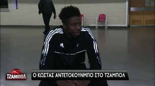 Κ. Αντετοκούνμπο: &quot;Στο Eurobasket ο κόσμος θα δει αυτό που θέλει&quot; (vid)