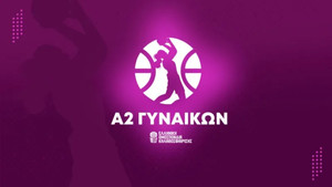 A2 Γυναικών: Την ίδια ώρα τα παιχνίδια της τελευταίας αγωνιστικής - Το πρόγραμμα