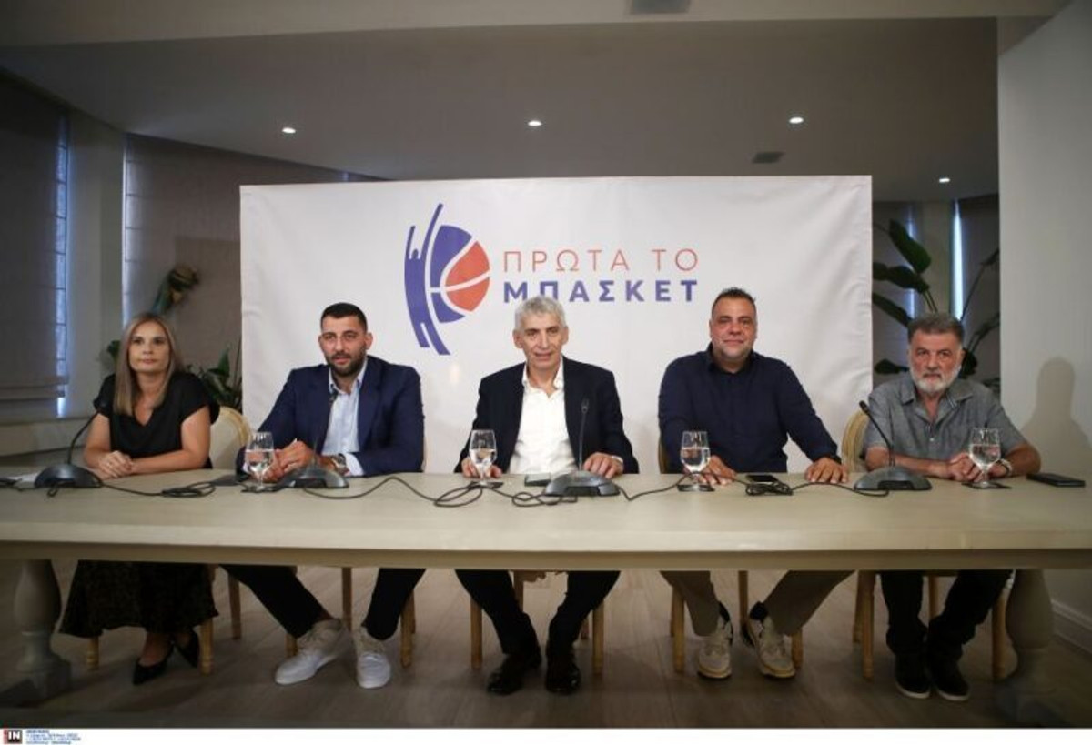 &quot;Πρώτα το μπάσκετ&quot;: Live streaming στις 19:00 η παρουσίαση του συνδυασμού