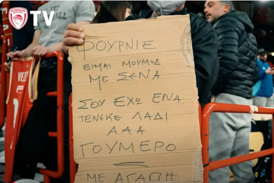 Με... τενεκέ λάδι για τον Φουρνιέ η παρακάμερα του Ολυμπιακός-Μακάμπι! (vid)
