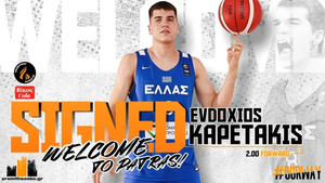 Στον Προμηθέα ο Ευδόξιος Καπετάκης