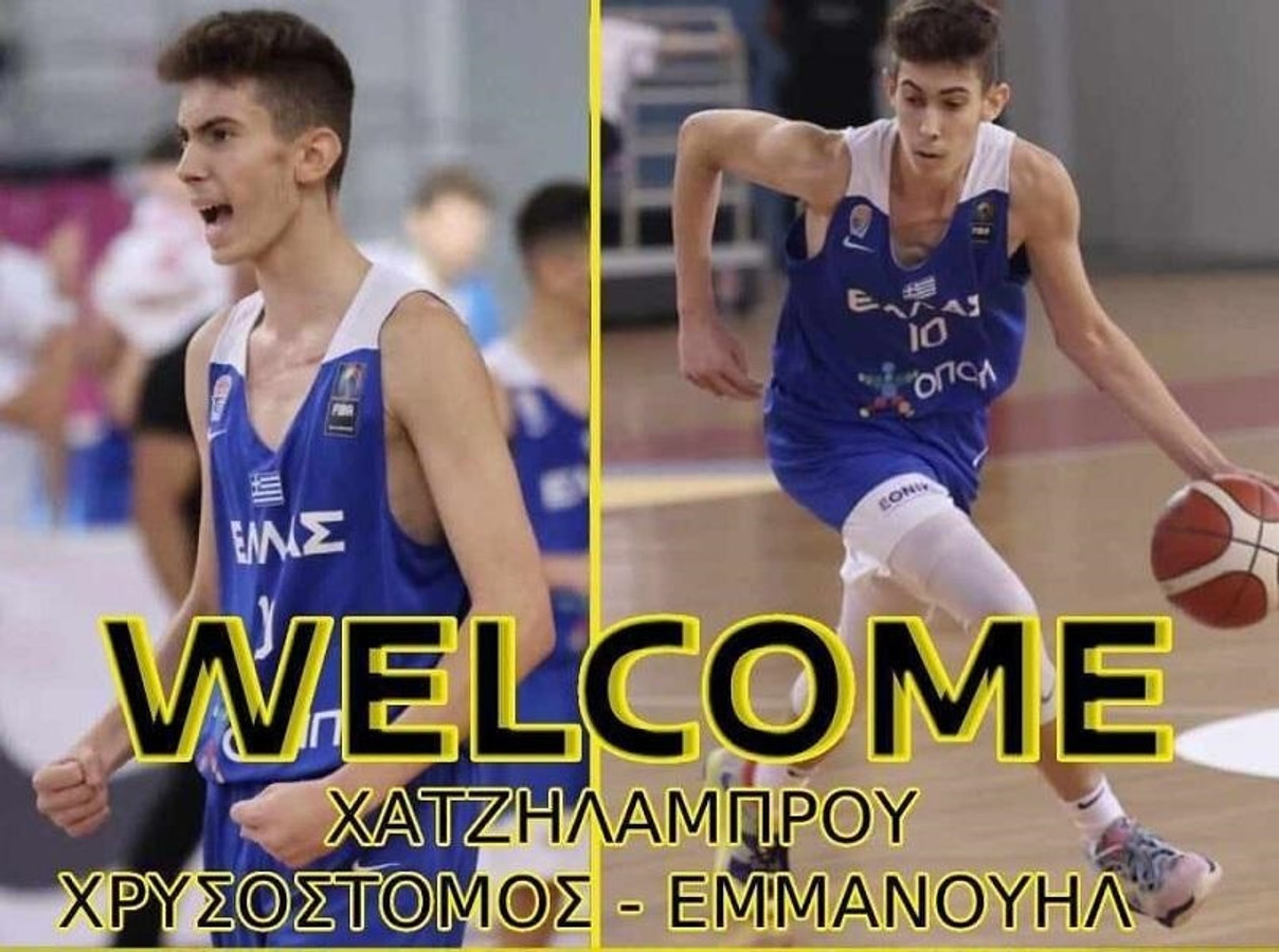 Άρης: Επένδυση με Χατζηλάμπρου