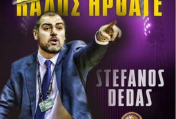 Συνεχίζει στη Χάποελ Χολόν ο Στέφανος Δέδας (pic)