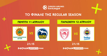 Το φινάλε της Regular Season της EuroLeague και οι τελικοί EuroCup στο Novasports