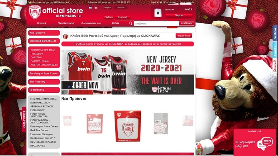 Olympiacos BC Store: Ξεχωριστά δώρα και επίσημη φανέλα με την υπογραφή των παικτών
