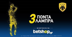 ΑΕΚ και betshop.gr για το Ίδρυμα &quot;Μητέρα&quot;