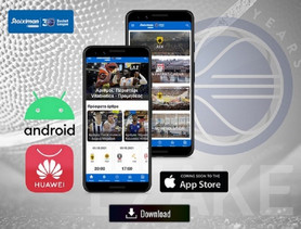 ΕΣΑΚΕ: Το νέο app της Stoiximan Basket League