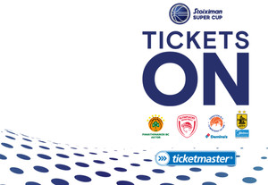 Τα εισιτήρια για το Stoiximan Super Cup