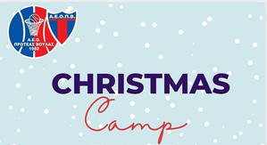 Πρωτέας Βούλας: Χριστουγεννιάτικο camp από Δευτέρα έως Πέμπτη