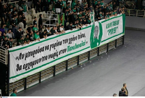 Παναθηναϊκός-Βιλερμπάν: Τιμή στη μνήμη της Ρούξι από τους οπαδούς (video)