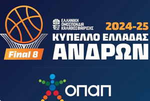 Κύπελλο Ανδρών: Το αναλυτικό πρόγραμμα του Final-8
