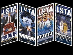 Την Τετάρτη 8 Σεπτεμβρίου το νέο τεύχος του AllStar Basket