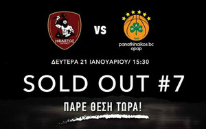 Sold out ξανά το &quot;Νίκος Σαμαράς&quot; για το Ήφαιστος Λήμνου - Παναθηναϊκός (pic)