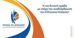 &quot;Αναπάντητα τα ερωτηματικά των εκλογικών διαδικασιών από το Δ.Σ. της ΕΟΚ&quot;