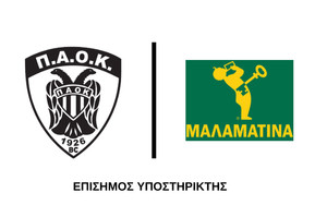 Νέος εταίρος της ΚΑΕ ΠΑΟΚ mateco η &#039;&#039;Ρετσίνα Μαλαματίνα&#039;&#039;