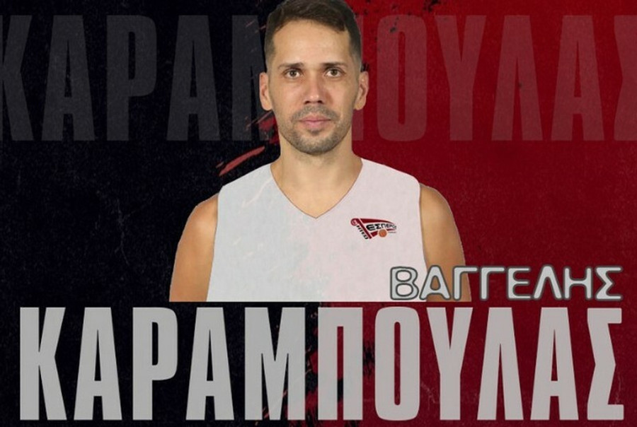 Ανακοίνωσε τον αειθαλή Καράμπουλα ο Έσπερος Λαμίας