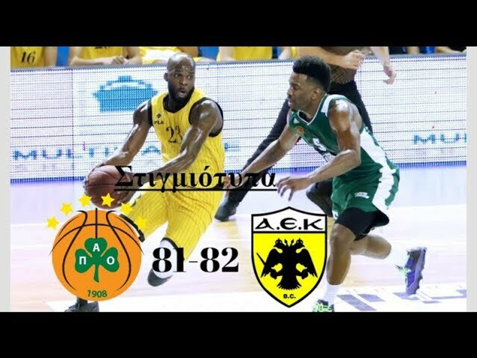 Τα highlights της νίκης-"θρίλερ" της ΑΕΚ επί του Παναθηναϊκού ΟΠΑΠ (video)