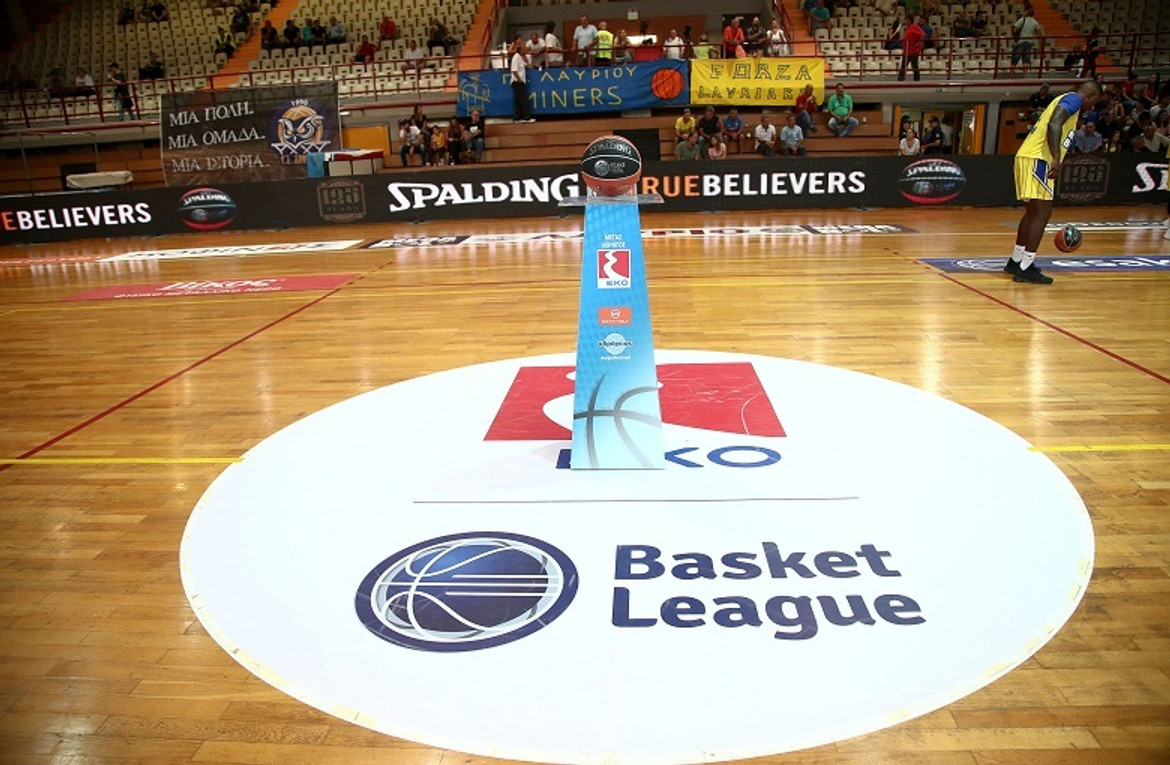 Οι διαιτητές της αγωνιστικής σε Basket League, Κύπελλο και Α2