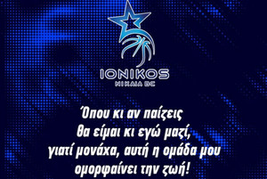 Στην ΕΣΚΑΝΑ ο Ιωνικός Νίκαιας! (pic)