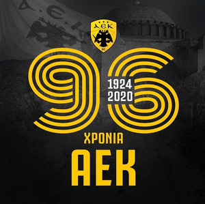 ΚΑΕ ΑΕΚ: Μπροστά οι χαρές και πίσω το βαρύ φορτίο