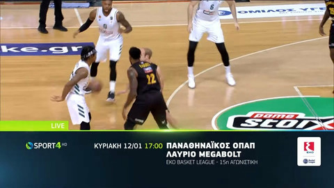 Ο αγώνας Παναθηναϊκός- Λαύριο στην COSMOTE TV (vid)
