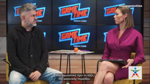 ΟΠΑΠ GAME TIME ΜΠΑΣΚΕΤ: Ο Τόλης Κοτζιάς κάνει απολογισμό της EuroLeague (vid)