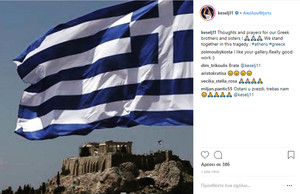 Μήνυμα συμπαράστασης στην Ελλάδα από τον Μάρκο Κέσελ (pic)