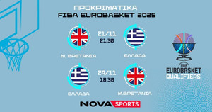 Μπασκετικό υπερθέαμα με Εθνική, Ολυμπιακό, Παναθηναϊκό AKTOR στο παρκέ του Novasports!