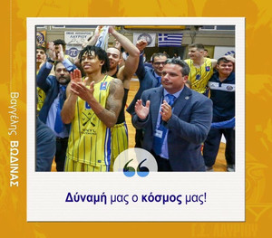 Βαγγέλης Βώδινας: &#039;&#039;Δύναμή μας ο κόσμος μας, μέταλλο νικητή το Λαύριο!&#039;&#039;