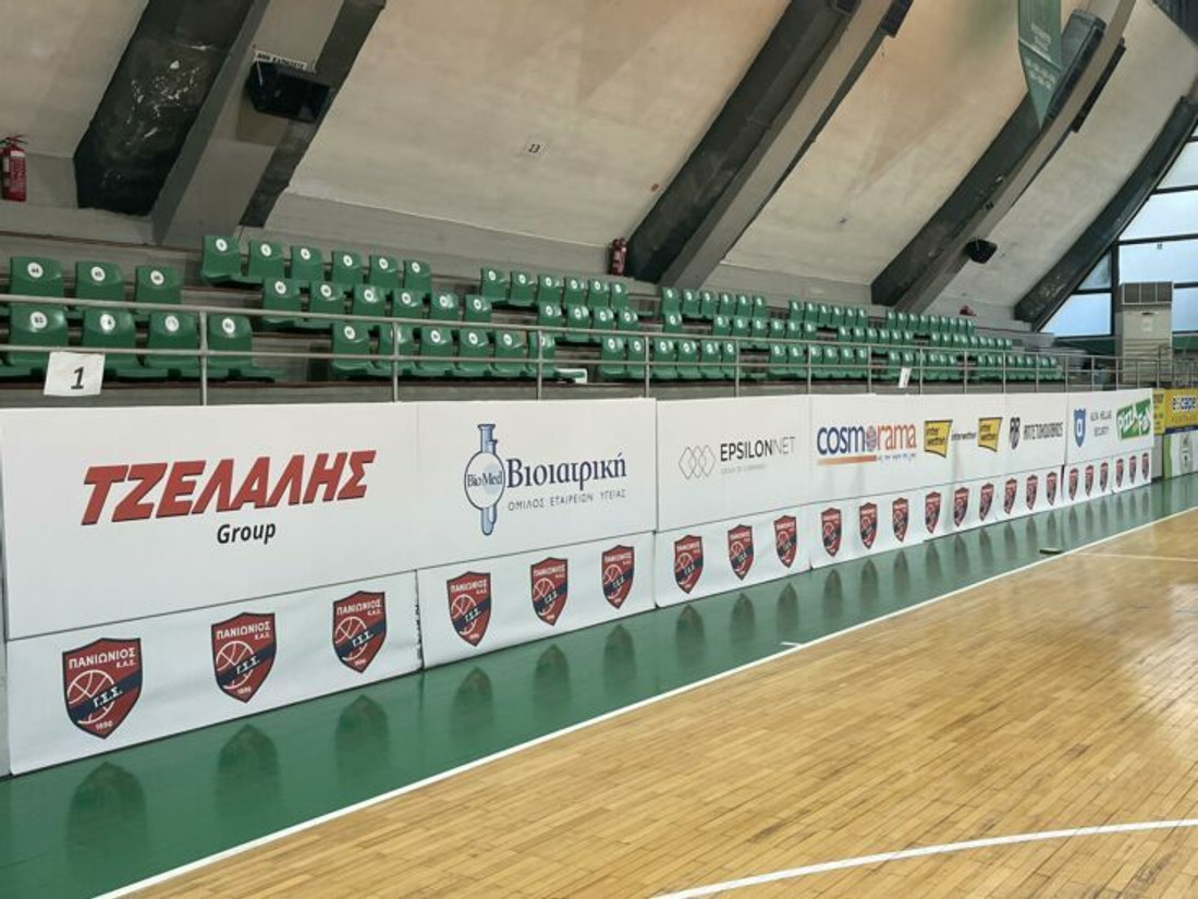 Elite League: Πανιώνιος-Μύκονος υπό δρακόντεια μέτρα ασφαλείας! (live streams)