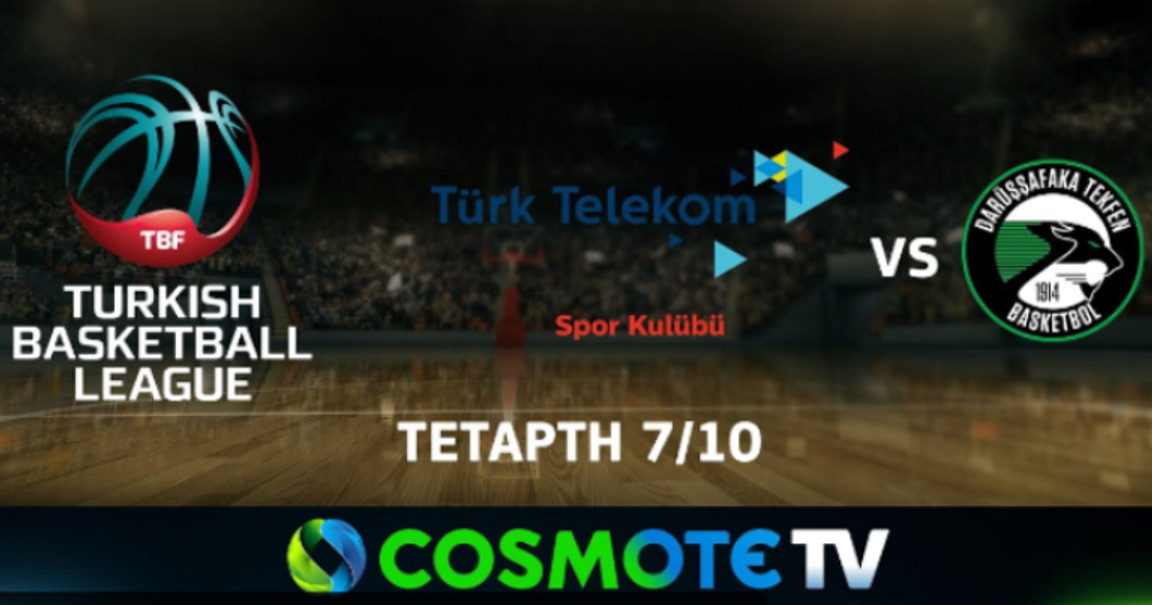 Με Έρικ και Γουίλτζερ η Τουρκ Τέλεκομ 79-69 την Νταρουσάφακα (vid)