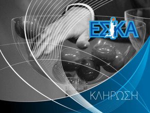 Β&#039; ΕΣΚΑ: Οι όμιλοι της σεζόν 2020/21