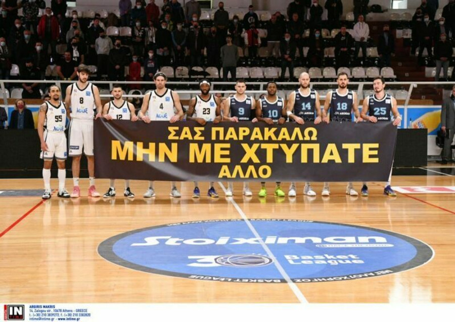 Πανό στη μνήμη του Άλκη και ενός λεπτού σιγή σε Πάτρα και Περιστέρι (vid)