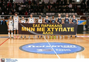 Πανό στη μνήμη του Άλκη και ενός λεπτού σιγή σε Πάτρα και Περιστέρι (vid)