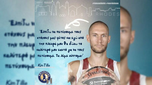 Κιμ Τιλί: &quot;Η καλύτερη απόφαση για μένα ο Κολοσσός H Hotels&quot;