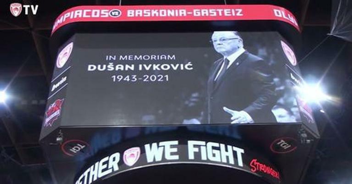 Ολυμπιακός: Το video στη μνήμη του Ντούσαν Ίβκοβιτς