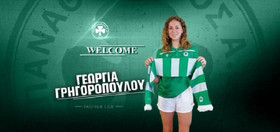 Τη νεαρή Γρηγοροπούλου απέκτησε ο Παναθηναϊκός