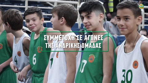 Τζάμπολ στην PAO BC Academy! (video)