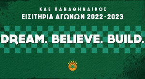 Παναθηναϊκός: Σε κυκλοφορία τα εισιτήρια με τη Ρεάλ Μαδρίτης
