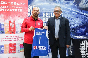 ΕΟΚ: Έναρξη συνεργασίας με την Biosteel