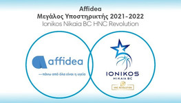 Ιωνικός Νίκαιας BC HNC Revolution και Affidea, &quot;συμπαίκτες&quot; ξανά!